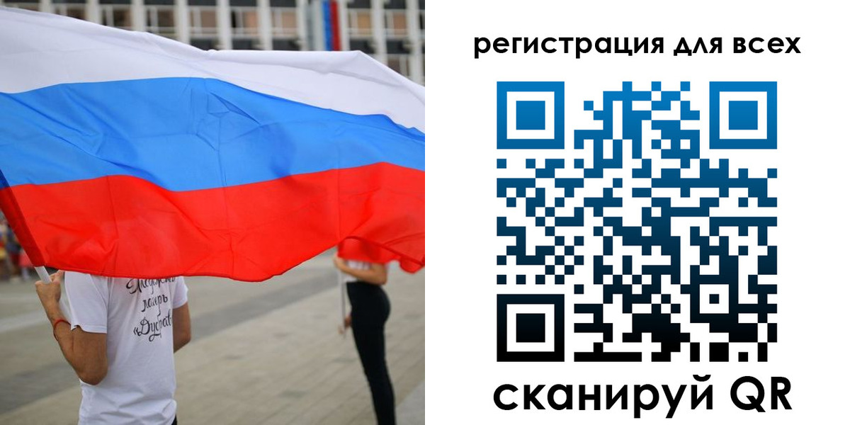 прописка ребенка в Кольчугино
