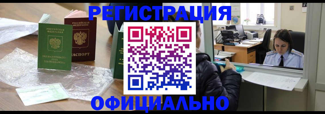 найти адрес прописки в Кольчугино